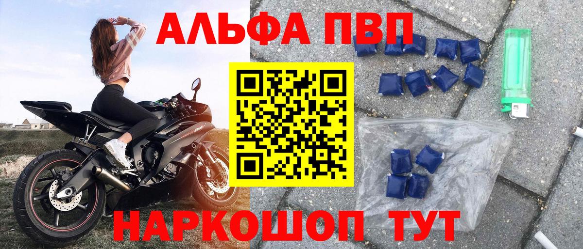 APVP мука Жигулёвск
