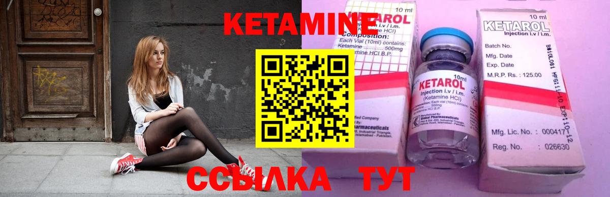 kraken сайт  КЕТАМИН ketamine  Вход с VPN  Жигулёвск 