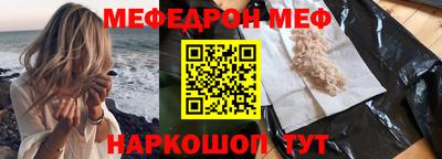 скорость mdpv Бузулук