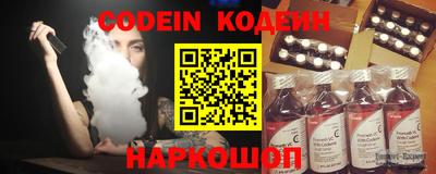 spice Будённовск