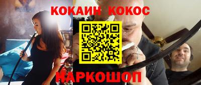 spice Будённовск