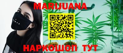 PSILOCYBIN Бийск