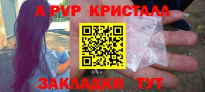 PSILOCYBIN Бийск