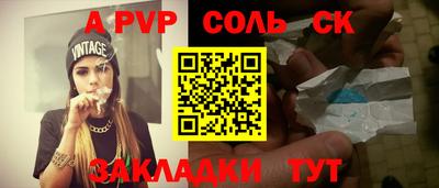 амф Бугуруслан
