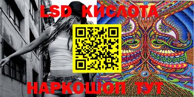 PSILOCYBIN Бийск