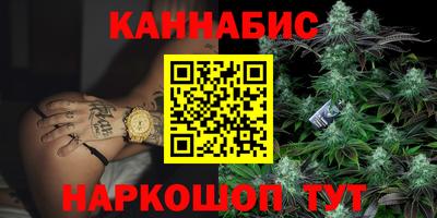 гашишное масло Беслан