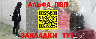 PSILOCYBIN Бийск