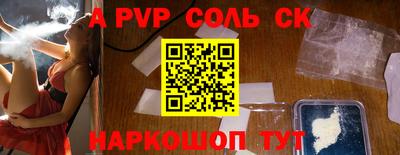 амф Бугуруслан
