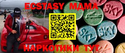 амф Бугуруслан