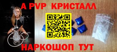 PSILOCYBIN Бийск