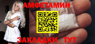 скорость mdpv Бузулук