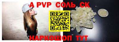 амф Бугуруслан