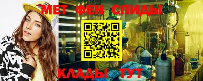 spice Будённовск