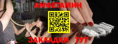 амф Бугуруслан