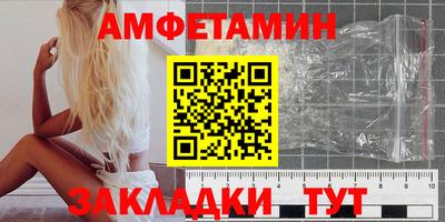 PSILOCYBIN Бийск