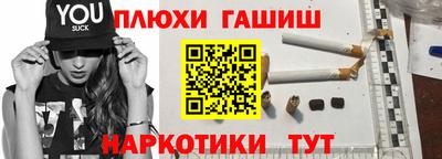 spice Будённовск