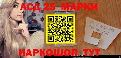 гашишное масло Беслан