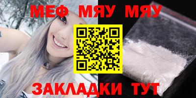 амф Бугуруслан