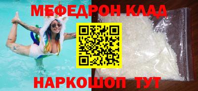 spice Будённовск