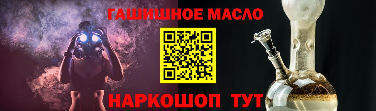 ТГК концентрат Жигулёвск