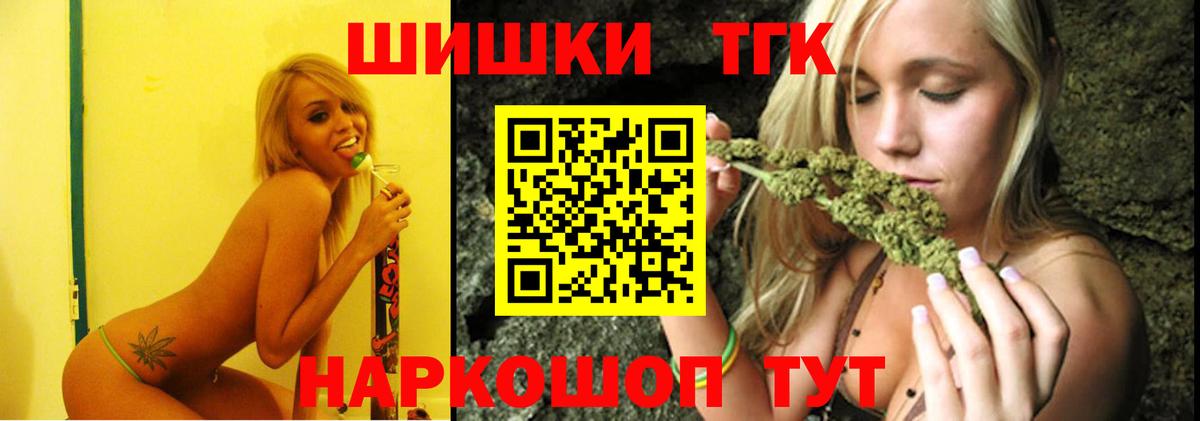 МАРИХУАНА Ganja Жигулёвск